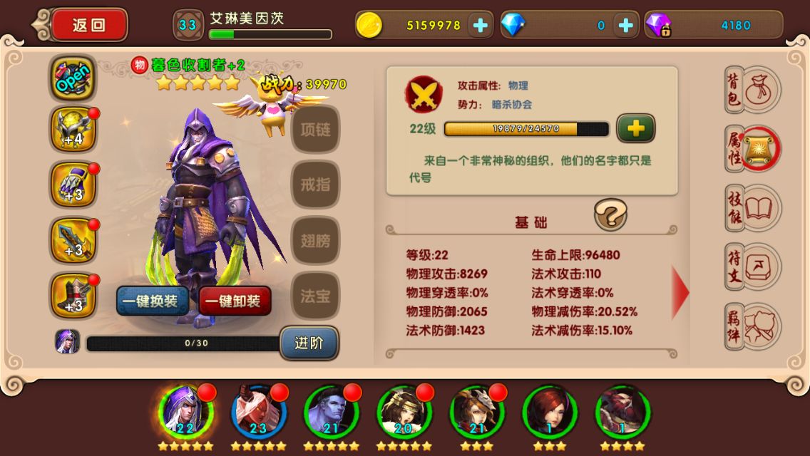 太极熊猫2暮色怎么玩厉害？暮色碎片如何获得截图
