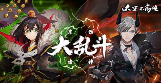 大王不高興手游評測 漫改佳作強烈推薦截圖