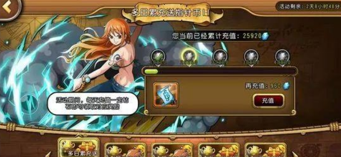 航海王啟航R卡怎么培養(yǎng)好？充錢不是唯一路徑得靠肝截圖