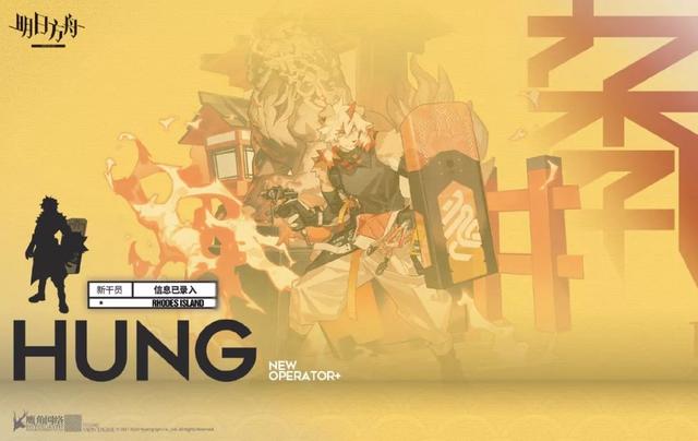 明日方舟吽是什么动物，明日方舟吽好用吗截图