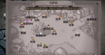 贪婪洞窟2新手怎么升级最快 贪婪洞窟2新手指南截图