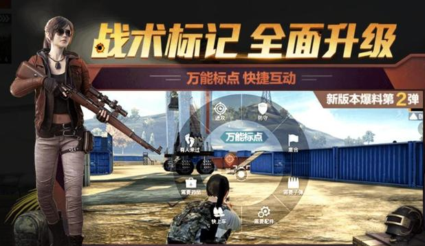 和平精英空投武器是什么？空投武器M249獲取方法介紹截圖