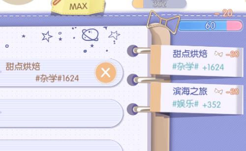 夢(mèng)間集天鵝座曦月鵲與鳩，劇情開啟及卡牌獲得介紹截圖