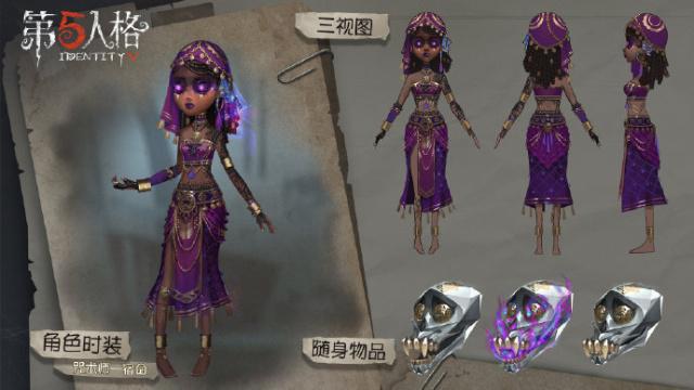 第五人格咒术师金皮怎么样？特效让人心动截图