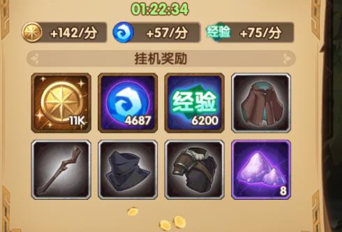 劍與遠(yuǎn)征相同英雄怎么辦？三類英雄處理方式介紹截圖