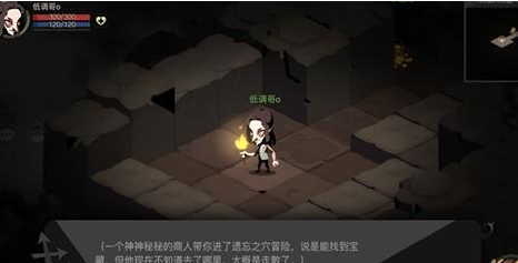 贪婪洞窟2进阶攻略 贪婪洞窟2新手指南截图
