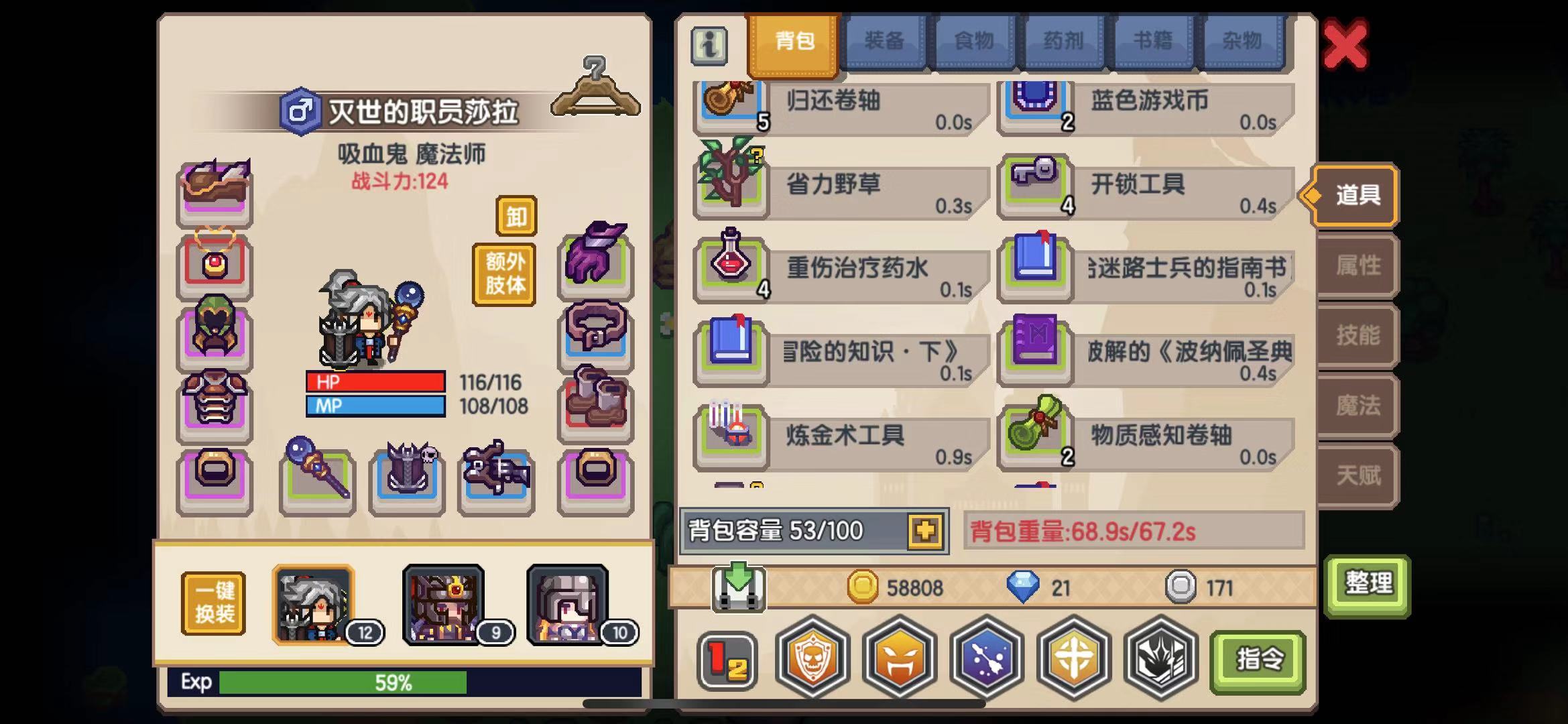 伊洛納光之領(lǐng)域怎么過？光之蕾娜擊敗攻略截圖