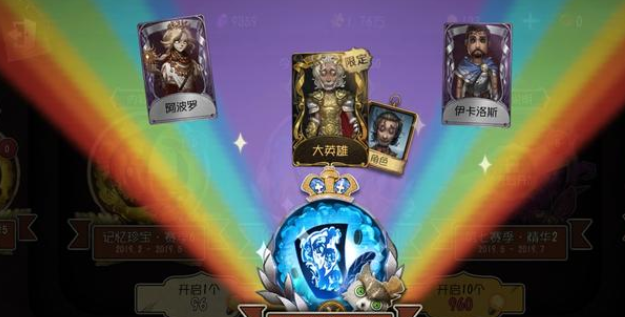 第五人格机械师诡笑症皮肤介绍，机械师新紫皮怎么样截图
