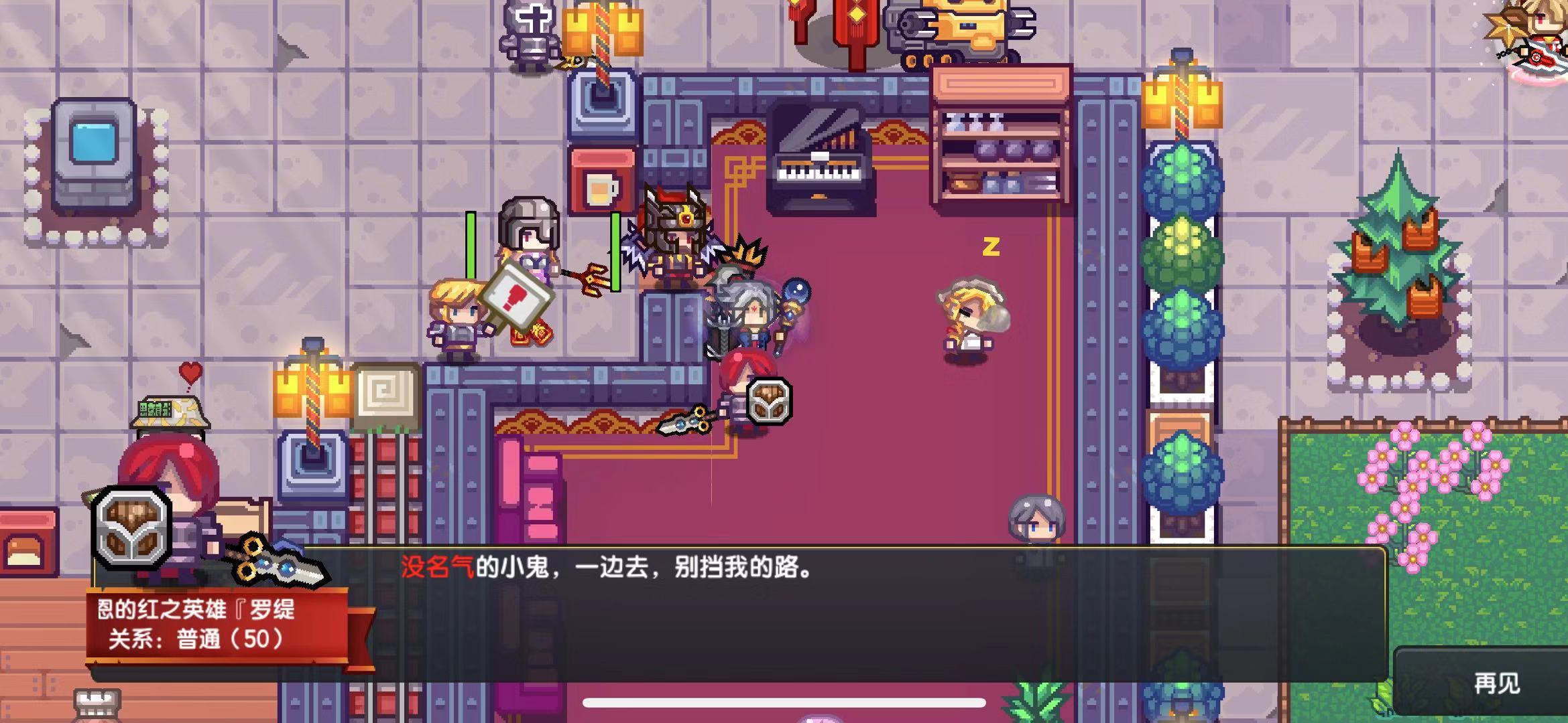 伊洛納紅提怎么打？緋紅英雄擊殺攻略截圖