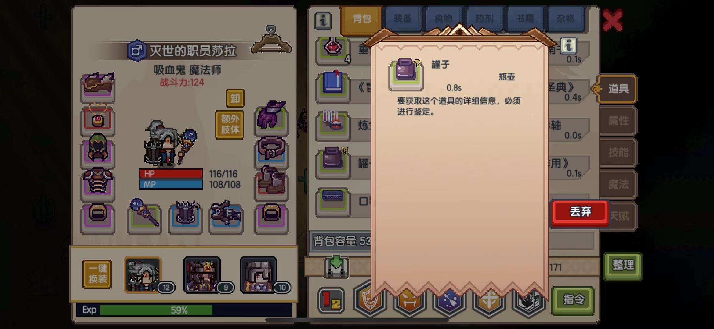 伊洛纳罐子怎么打碎？开罐子砸奖攻略截图