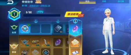QQ飛車手游周活躍度怎么獲得？達(dá)標(biāo)即可領(lǐng)光榮勛章截圖