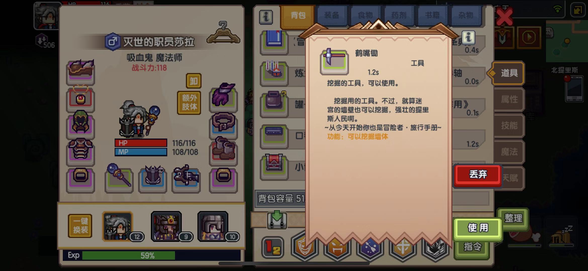 伊洛纳工具锤怎么打开门？工具锤获取使用攻略！截图