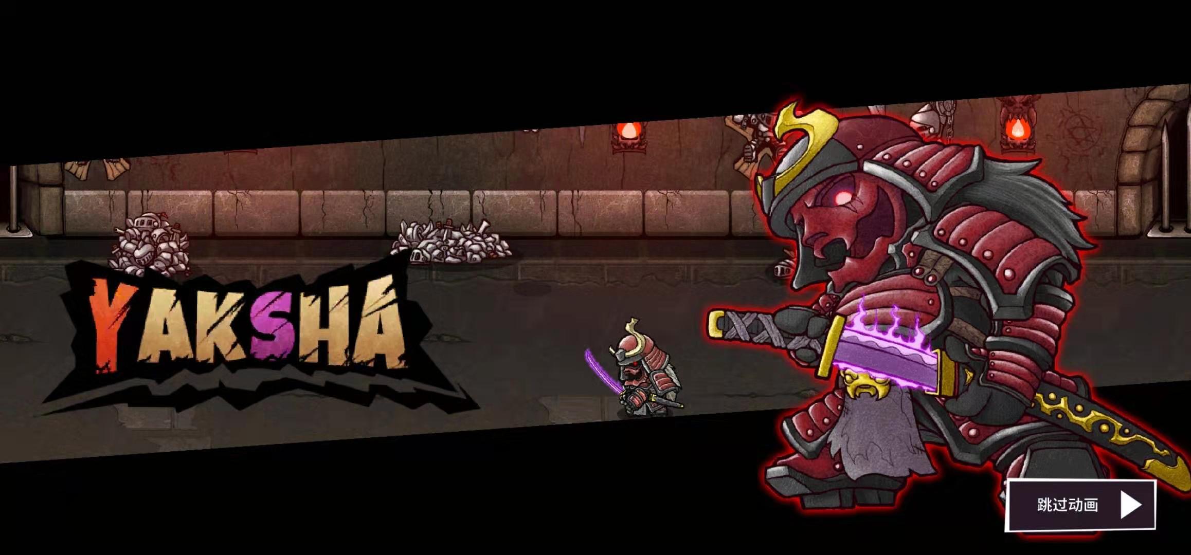 武士之道！失落城堡黑武士怎么打截圖