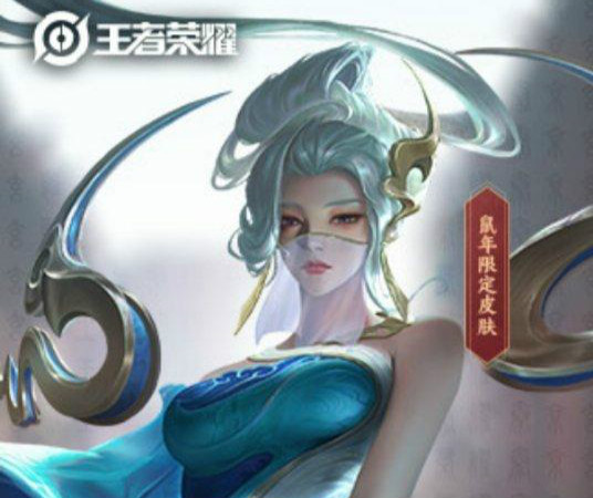 王者荣耀2020伽罗鼠年皮肤怎么样？古风造型仙气满满截图