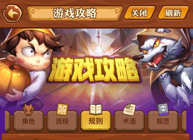 饭局狼人杀12人名媛局怎么玩？名媛局规则截图