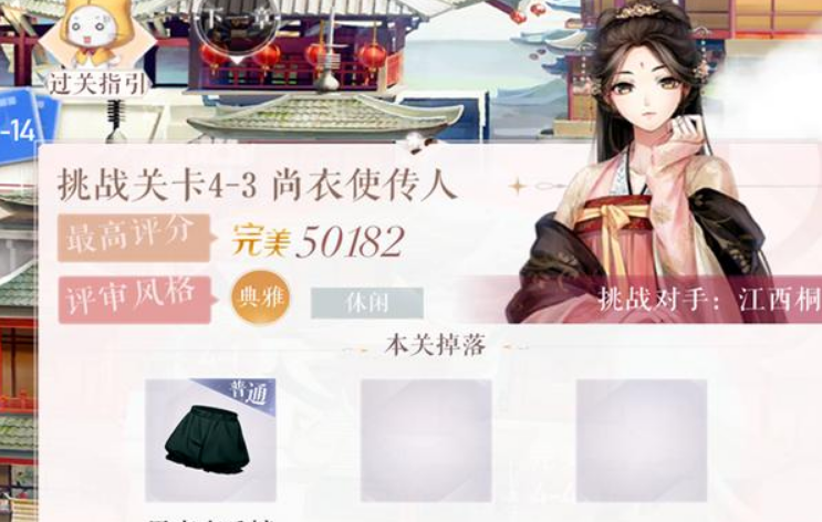 闪耀暖暖粉钻怎么用？超级珍贵的粉钻应用在哪里？截图
