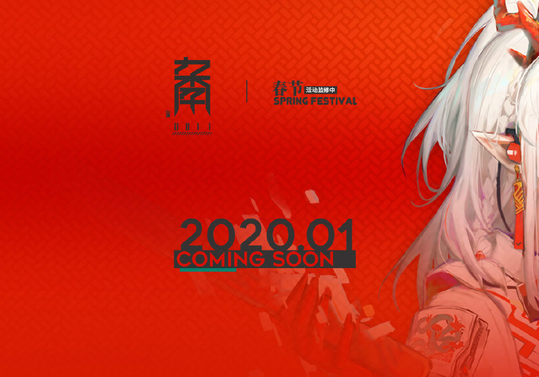 明日方舟白发龙角女干员是谁？是陈还是新干员？截图