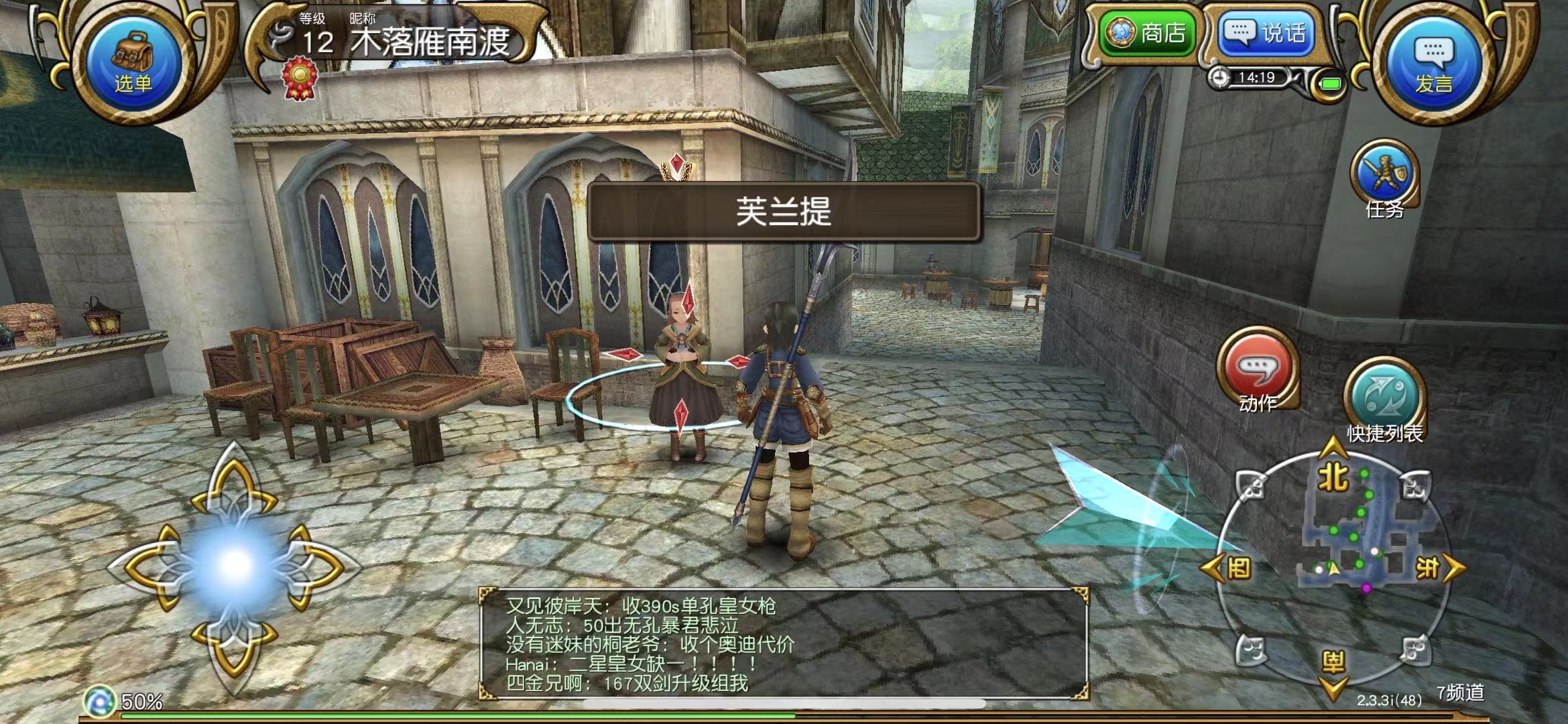 托拉姆物語終極半魔像怎么打？終極半魔像攻擊攻略截圖