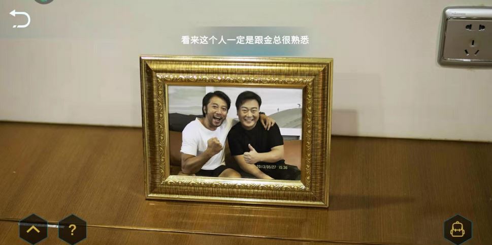 记忆重现第一关隐藏内容 如何发现黑船中的隐藏剧情？截图