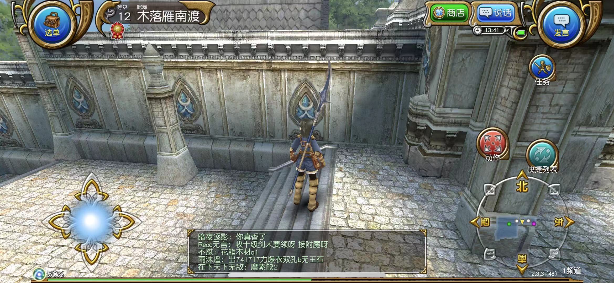 托拉姆物語拉瓦達(dá)怎么打？拉瓦達(dá)打敗攻略截圖