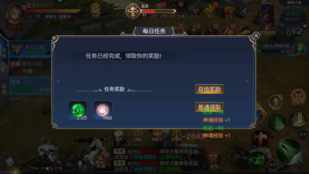 荒原手游怎么造书，家园等级需求及建筑介绍截图