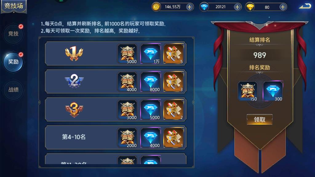 兑换道具获得方式介绍，手游荒原攻略上古钱币截图
