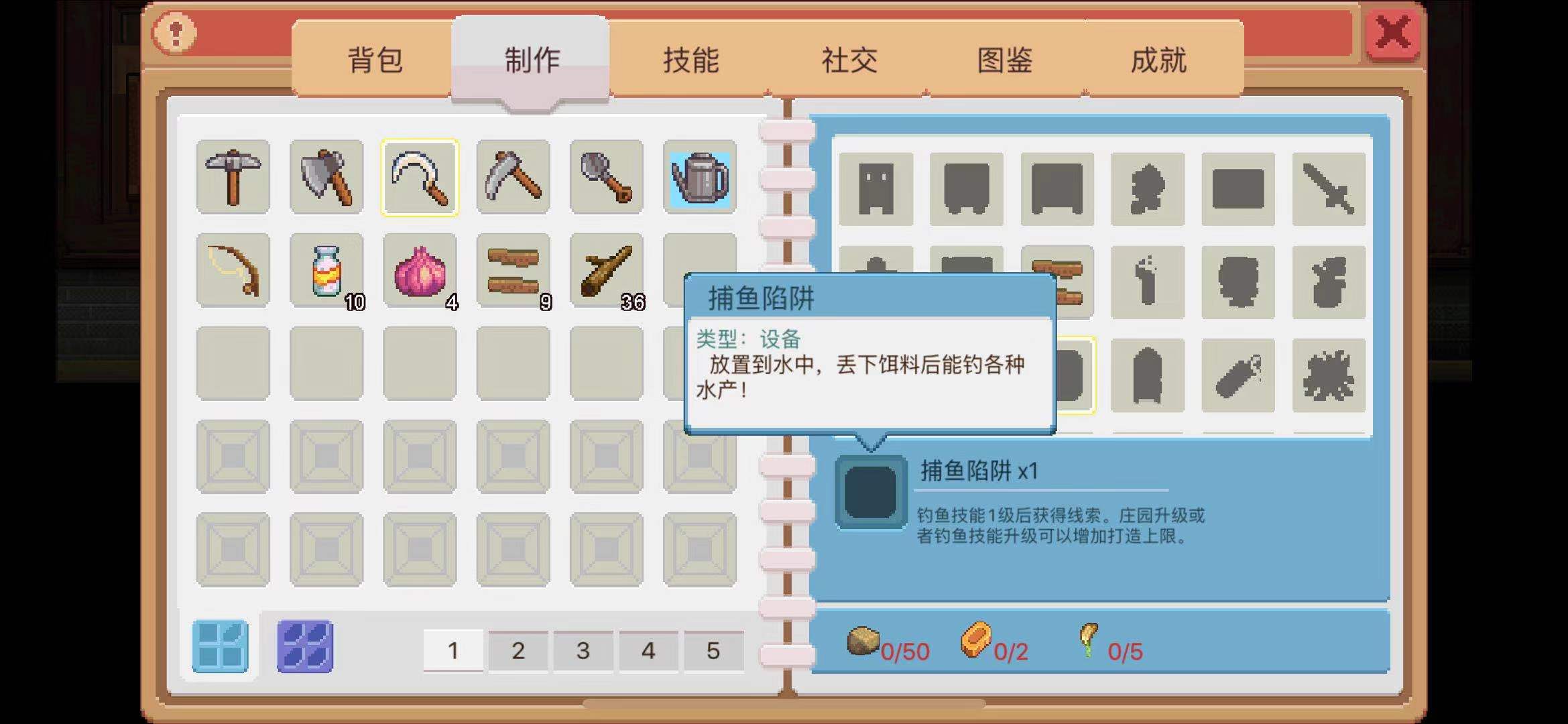 奶牛鎮(zhèn)的小時光捕蟹籠怎么放誘餌？捕蟹籠使用攻略截圖