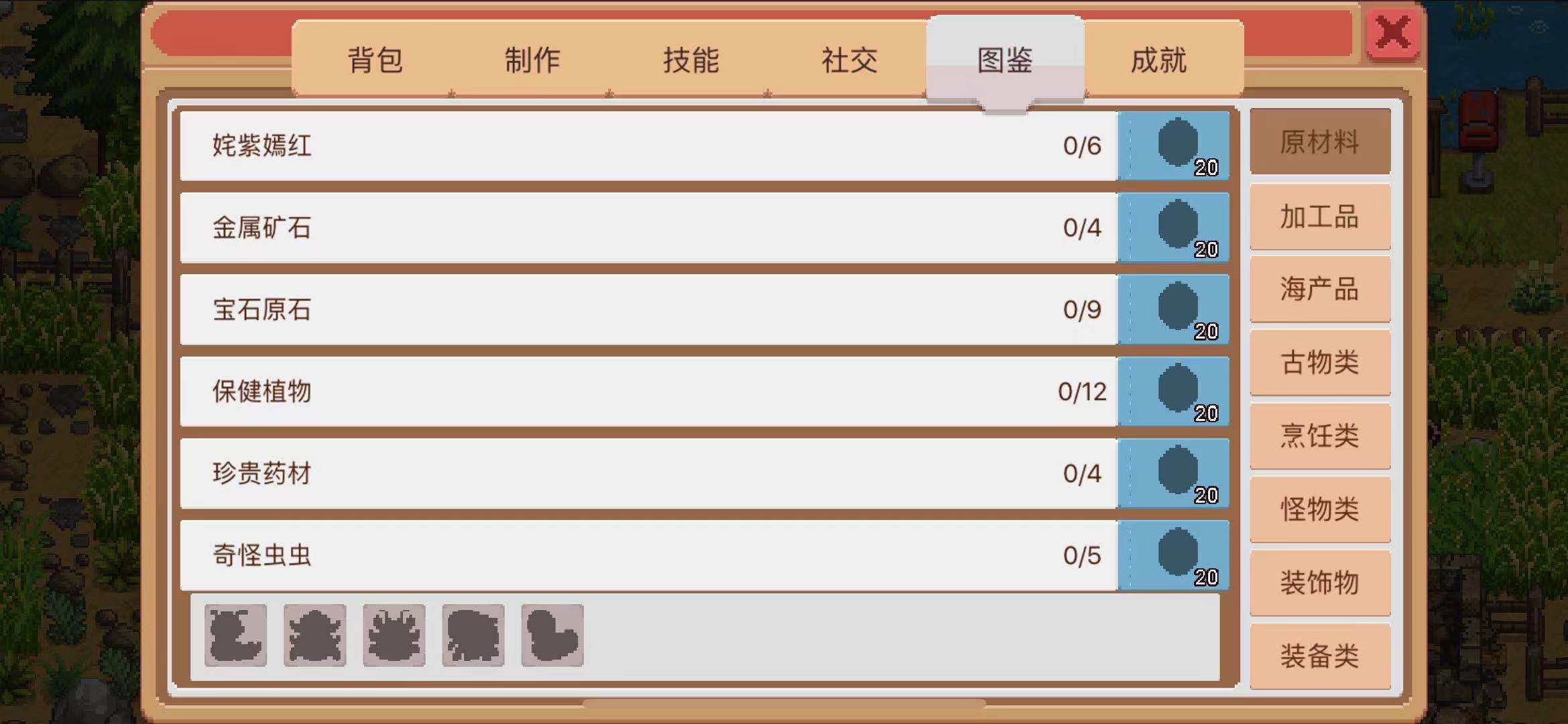 奶牛镇的小时光蚕怎么养殖？蚕养殖攻略截图