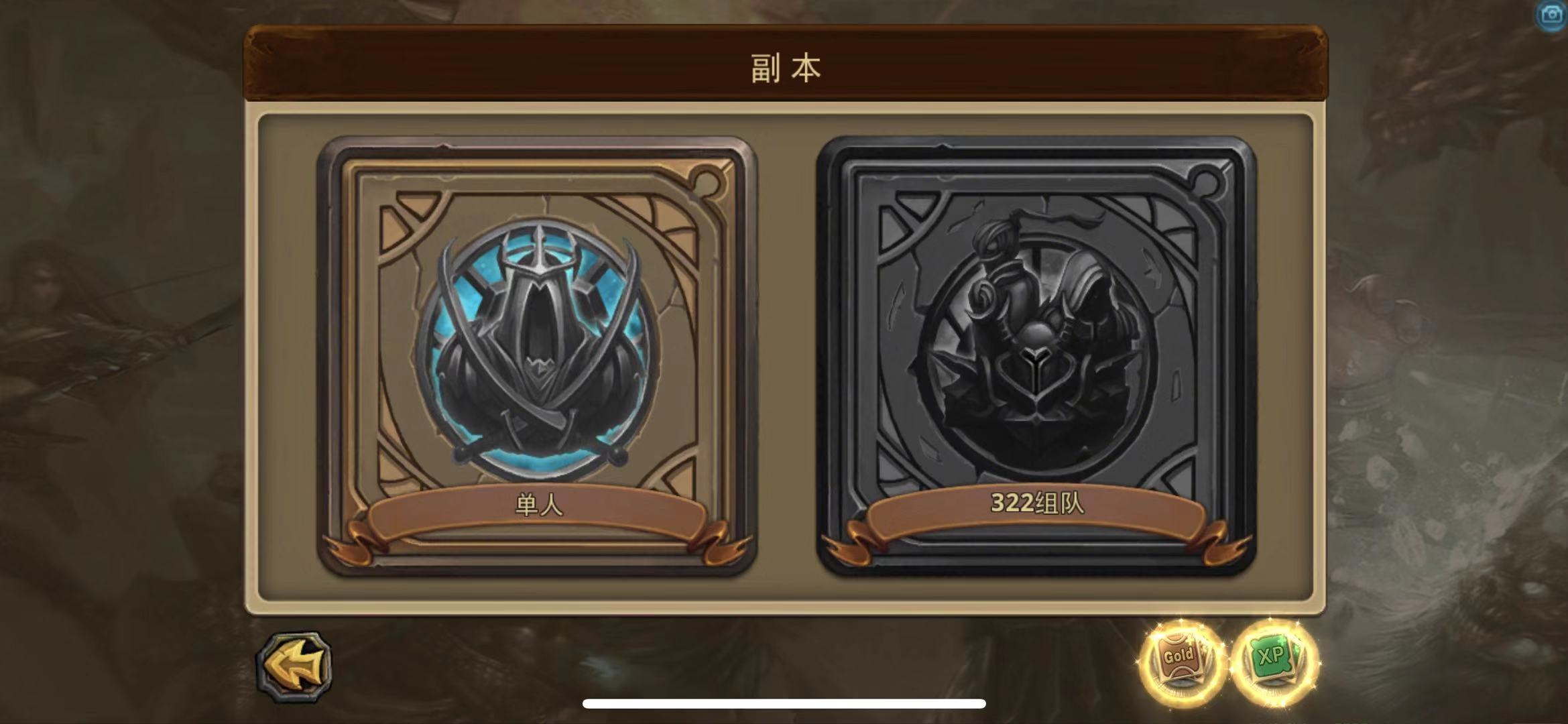 暗黑黎明怎么打連擊？打副本連擊攻略截圖