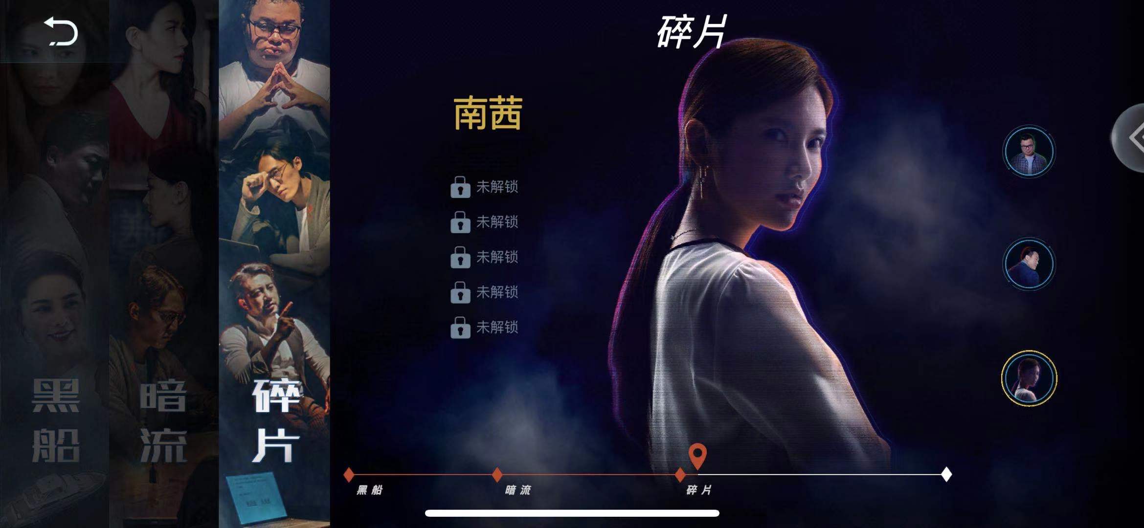 记忆重现第二关抓娃娃机怎么过？第三章第二个难题攻略截图