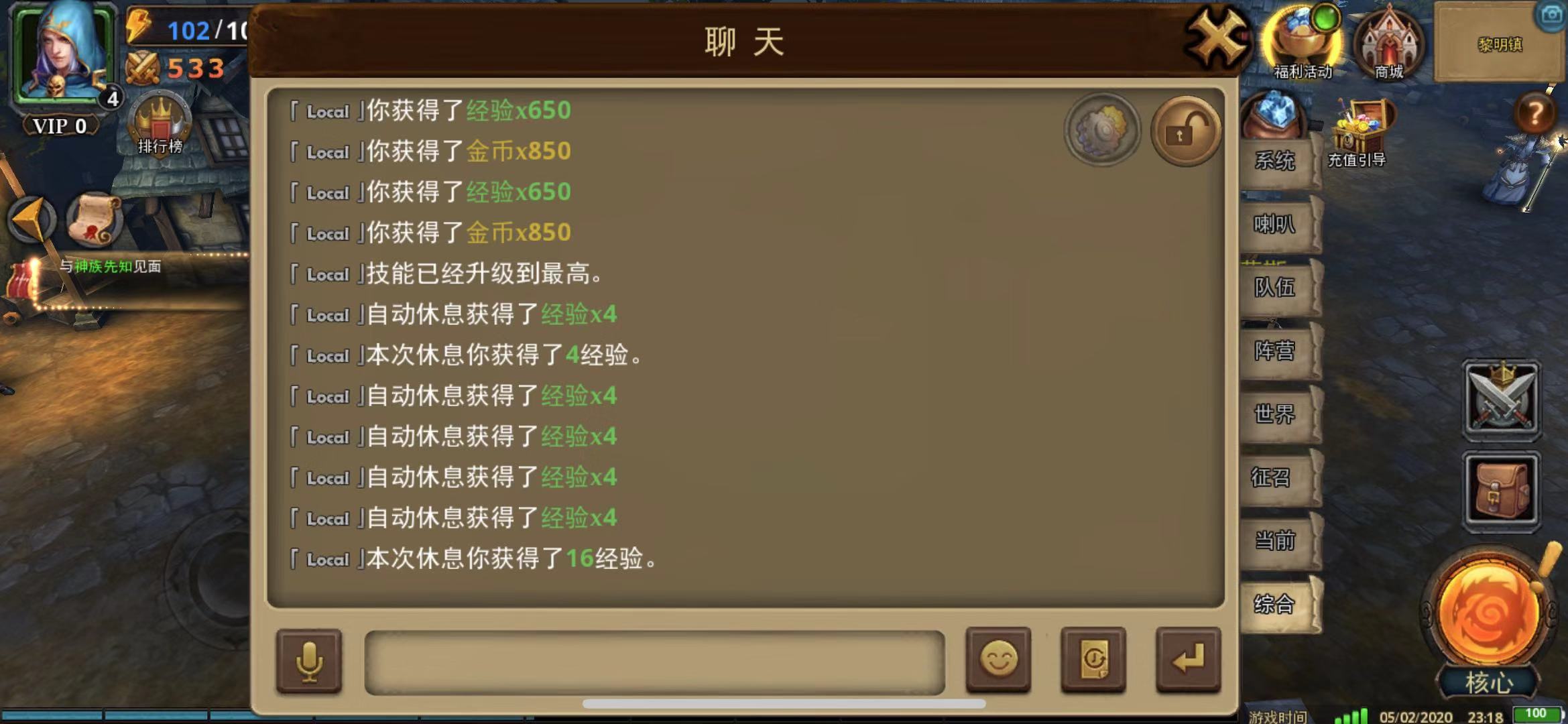 暗黑黎明怎么打闪闪的五角星？闪闪五角星符号打法截图