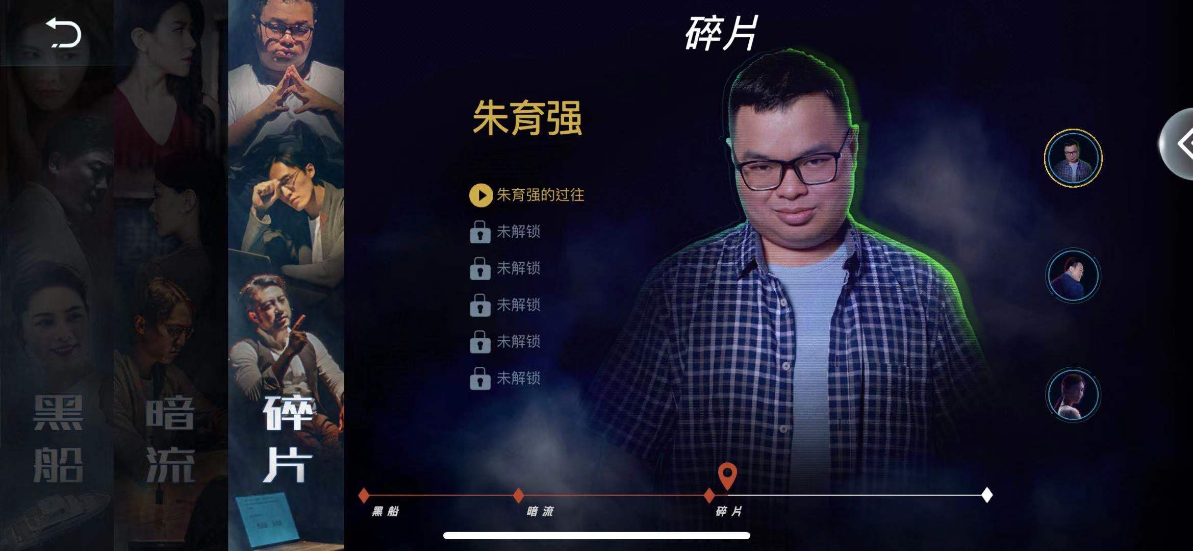游戲記憶重現(xiàn)結(jié)局是什么？記憶重現(xiàn)結(jié)局揭示及玩法截圖