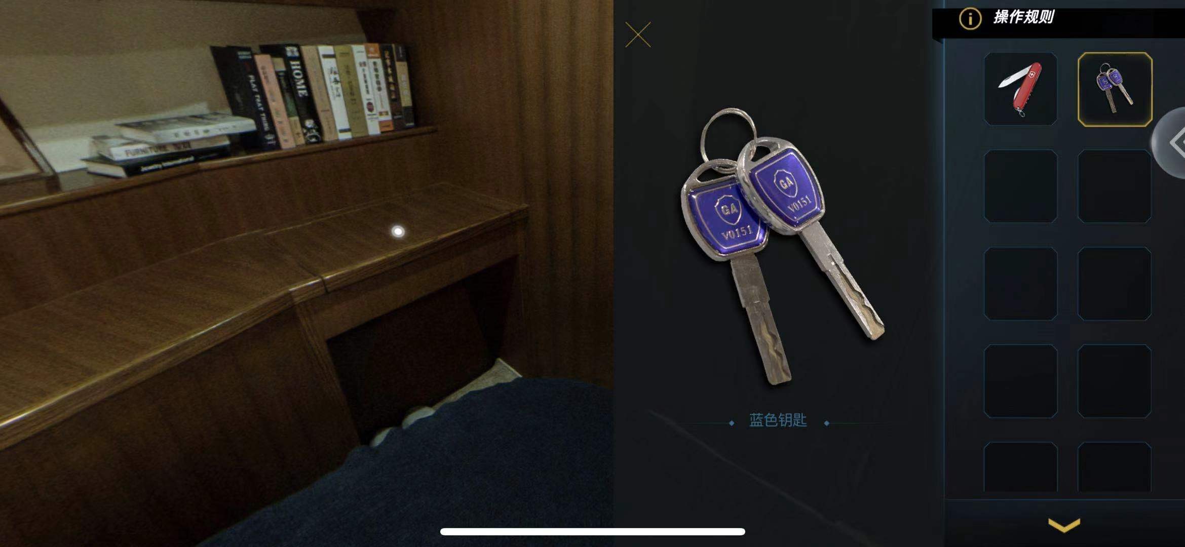 記憶重現(xiàn)鑰匙怎么用？鑰匙使用攻略截圖