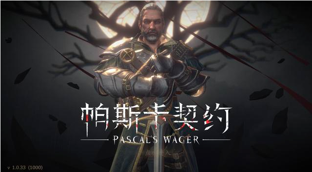 帕斯卡契约手游新手怎么玩？帕斯卡契约全角色攻略截图