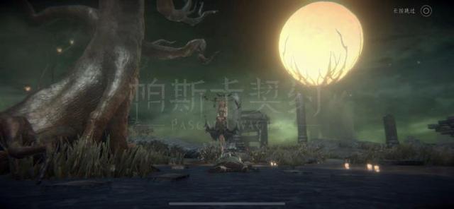 帕斯卡契约boss怎么打？帕斯卡契约新手攻略截图