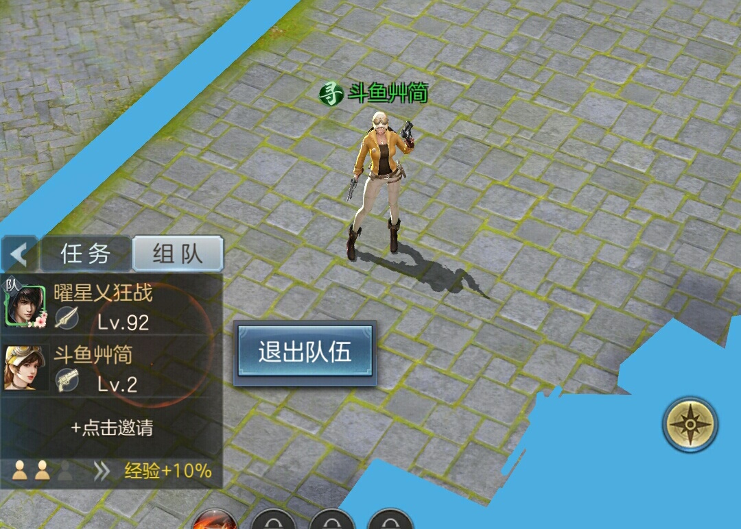 玩多人副本需要知道幻灵手游队伍退出在哪个按钮上截图