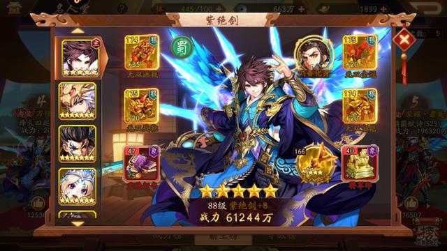 少年三国志2张角技能分析，群雄阵容也有强大的英雄截图