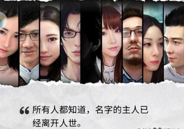 流言侦探隐藏线索怎么找？一款情节角色相互动的悬疑游戏截图