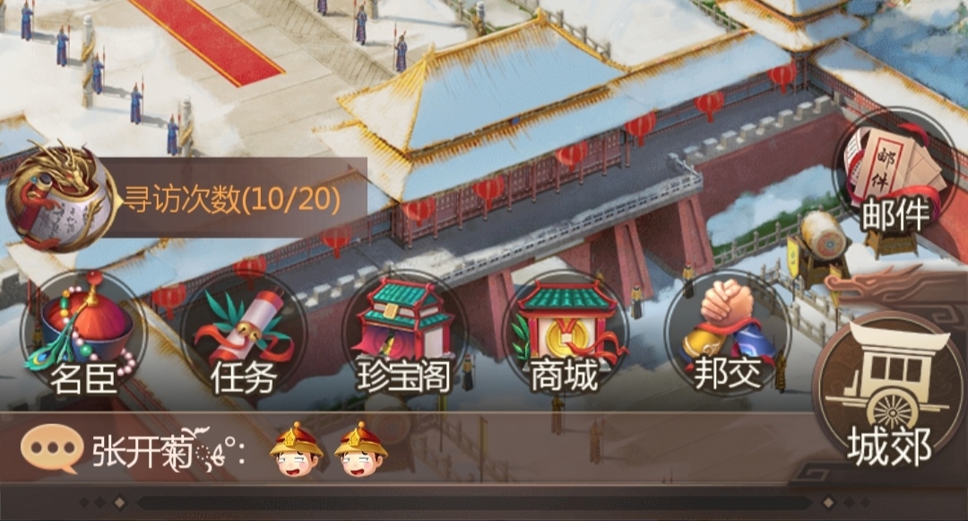 我在大清当皇帝36妃子怎么集齐，后宫佳丽截图