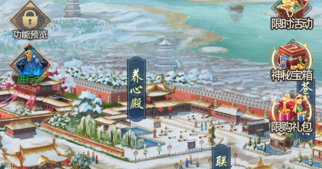 我在大清當(dāng)皇帝名望值怎么增加，德高望重截圖