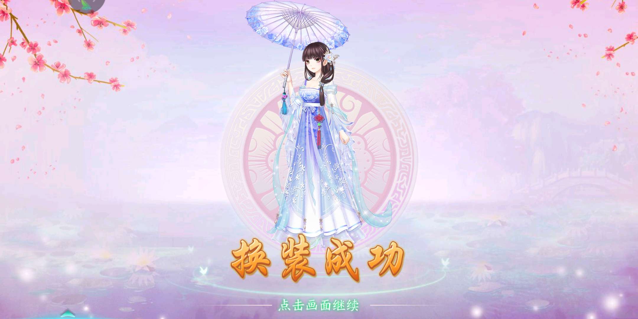 鳳凰心計(jì)化妝盒怎么用 美美妝容的獲得方法截圖