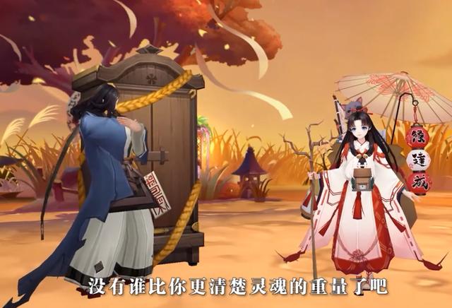 陰陽師緣結(jié)神技能介紹，緣結(jié)神輔助全面攻略截圖