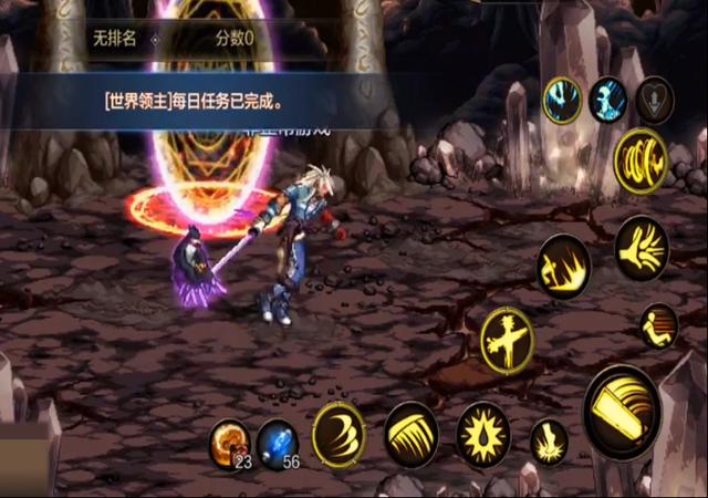 地下城與勇士手游世界領(lǐng)主玩法，百萬人集火一個boss截圖