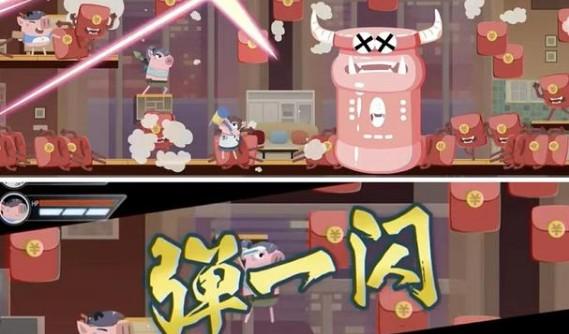 猪猪公寓角色介绍，一起来感受一下弹一闪的威力截图