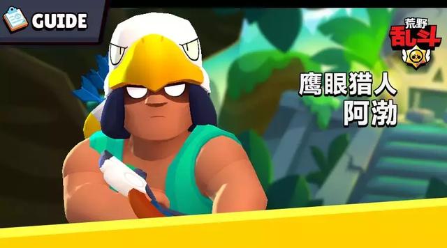 荒野亂斗阿渤攻略，威力驚人的獵手阿渤不容錯過截圖