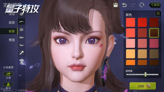 量子特攻人物造型设计介绍，自由创造吸引广大女性玩家截图