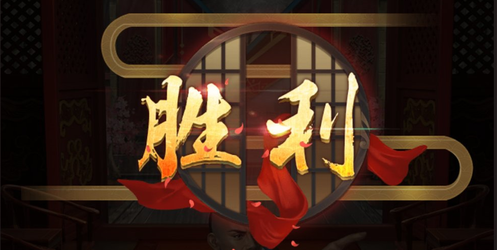 我在大清当皇帝战功怎么冲？快速冲战功的方法截图