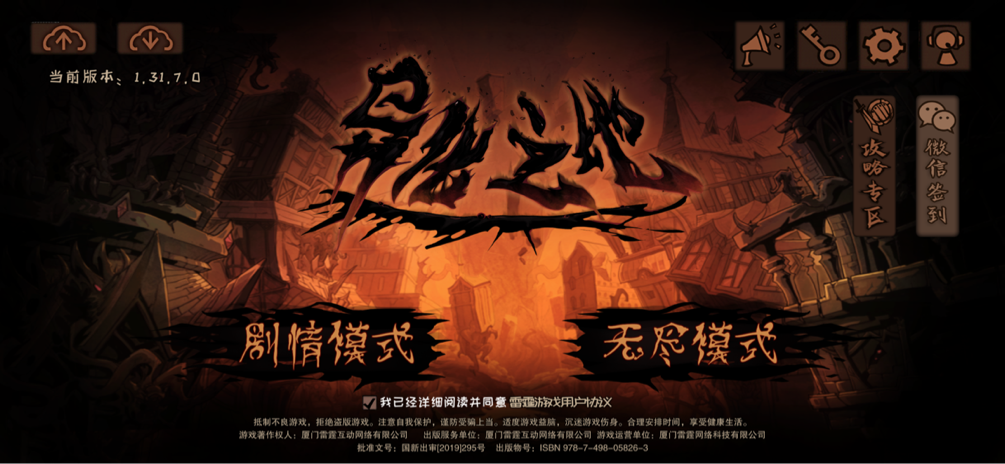 可爱萝莉大法师，异化之地18妹攻略截图