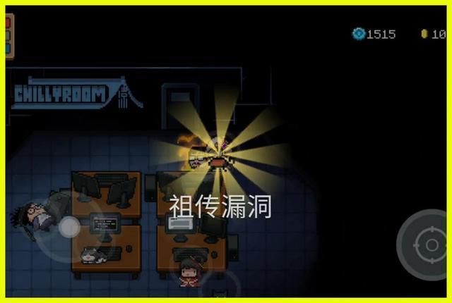 元气骑士彩蛋大全，奖励拿不停截图