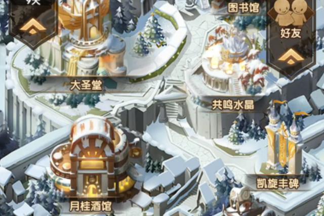 劍與遠(yuǎn)征共鳴水晶怎么用，可免費(fèi)換英雄是真的嗎截圖